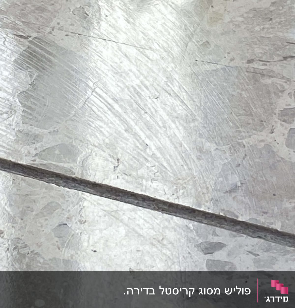 רצפה מבריקה עם סימני ניקוי